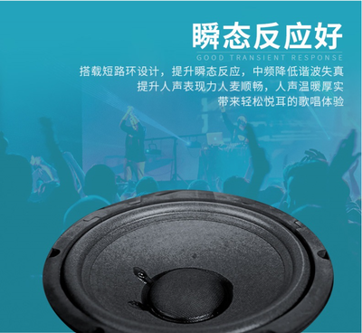ktv音响设计