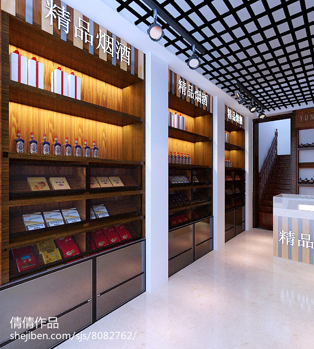 烟酒店面装修效果图
