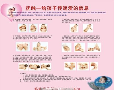 宝宝辅助操