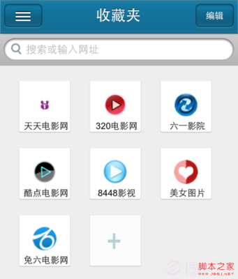 如何用苹果手机看片