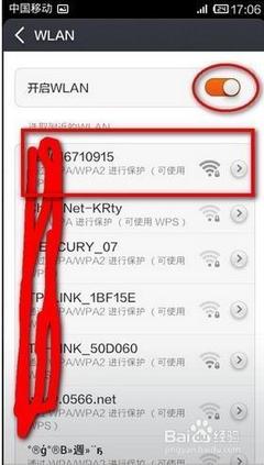 怎样搜索wifi密码多少,如何搜索