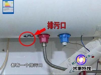热水器排污口的镁棒有什么用