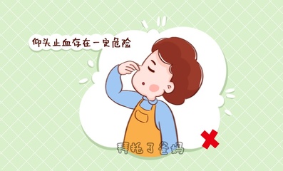 流鼻血有血块是怎么回事