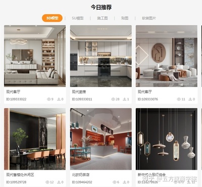装修设计师网站
