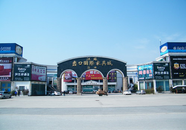 苏州最大家具城在哪里