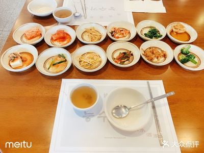 适合韩国料理店名字