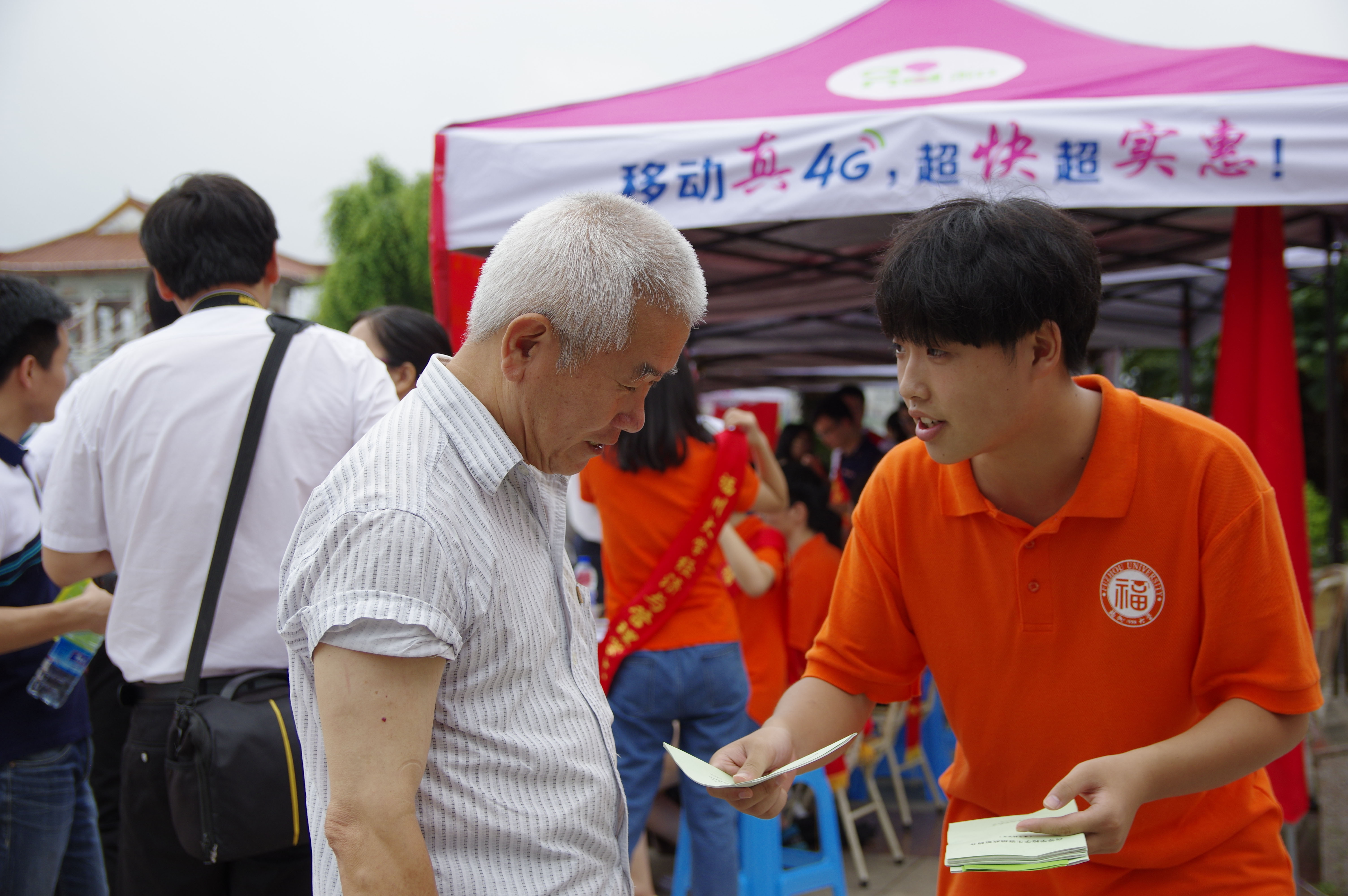 古田魂创业梦2016福建省大学生暑期社会实践专项活动启动