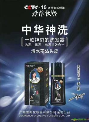 染发膏哪里有卖