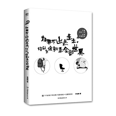 鸡汤名字大全集