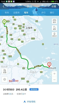 上海到绍兴开车多久