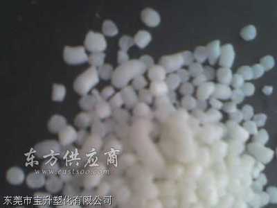 塑料开口剂供应商