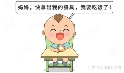 婴儿几个月可以吃东西