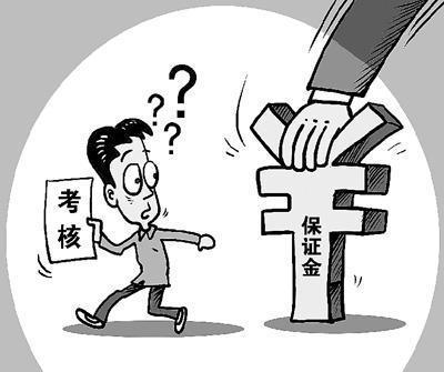违约金合法吗
