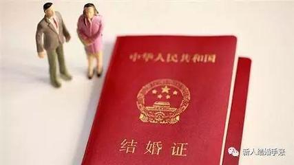 结婚证能不能异地补办