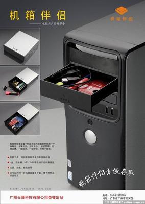 什么电脑机箱好用