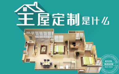 营业范围 家具包括橱柜