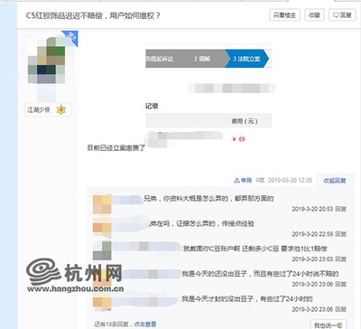 怎么起诉游戏公司