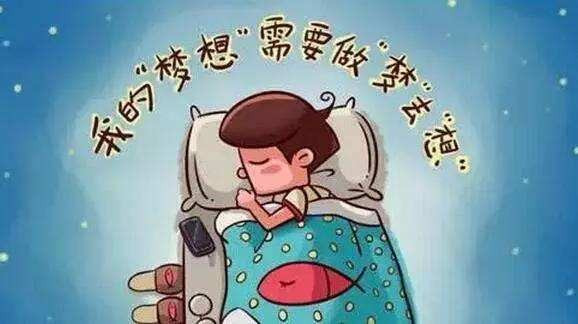 做梦捡孩子