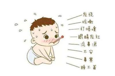 六个月宝宝感冒发烧怎么办