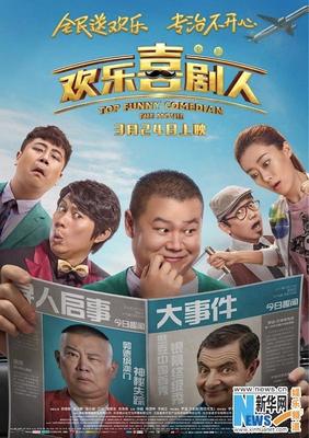 资讯配图