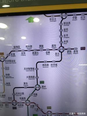 广州地铁21号线最新消息
