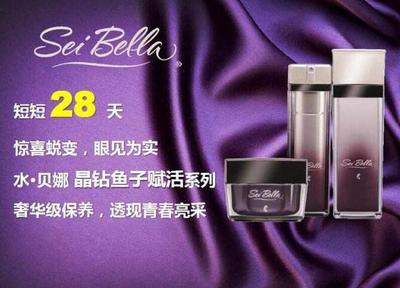 美乐家护肤品怎么样