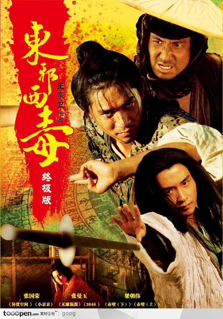好博体育官网海报封面图
