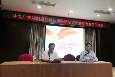 徐闻律师事务所