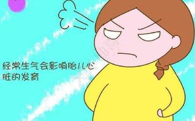 孕妇哭会影响宝宝吗