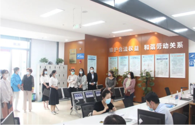 劳动仲裁中心