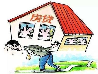 信用卡欠款可以贷款买房吗