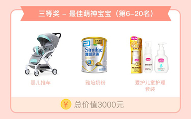 六岁儿童奶粉怎么选择