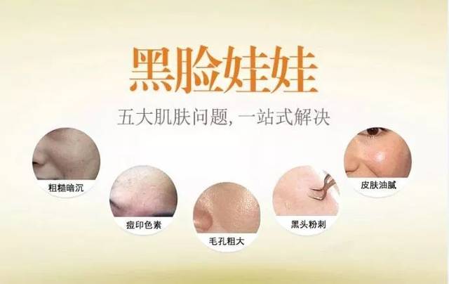 16岁毛孔粗大怎么办