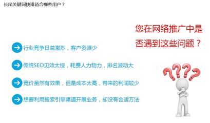 关键词首页排名怎么做?0375网媒关键词快排迅速帮你将关键词做上首页排名