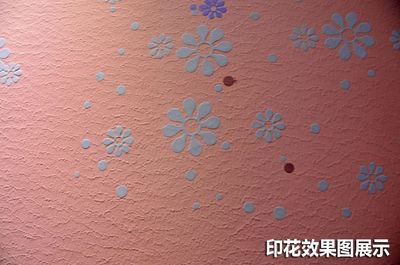 内墙装饰材料
