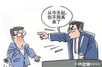 工伤去哪里做伤残鉴定