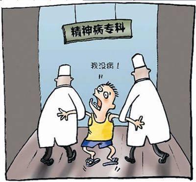 轻微伤会判刑吗