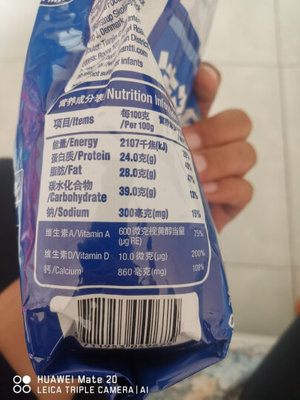 100克奶粉有多少