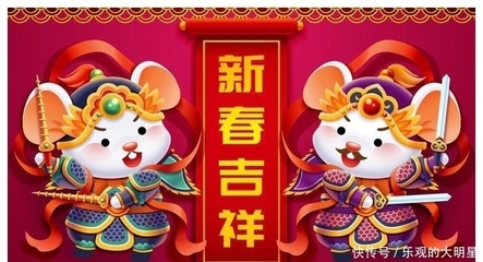 喜事连连是什么生肖