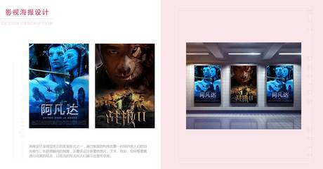 四人の悪魔