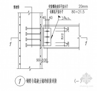 钢结构柱与钢梁铰接图（cad钢结构柱与钢梁的铰接连接的区别） 结构污水处理池设计 第2张