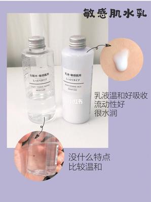 16岁护肤品