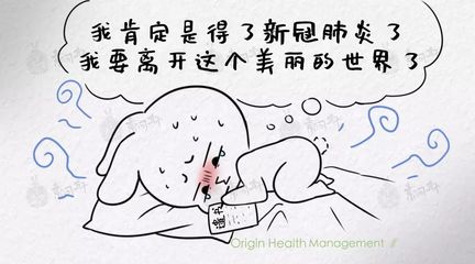 咳嗽痛苦的心情说说