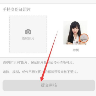 什么app可以使照片模糊