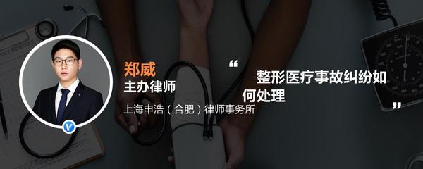 如何处理医疗事故纠纷