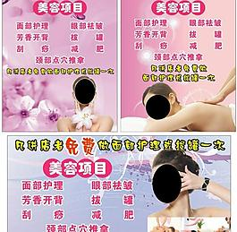 拔罐减肥减的是什么