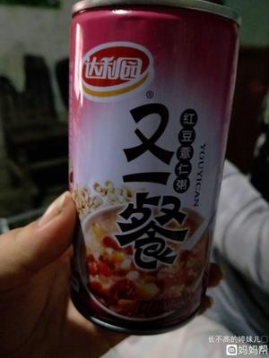怀孕可以喝八宝粥吗