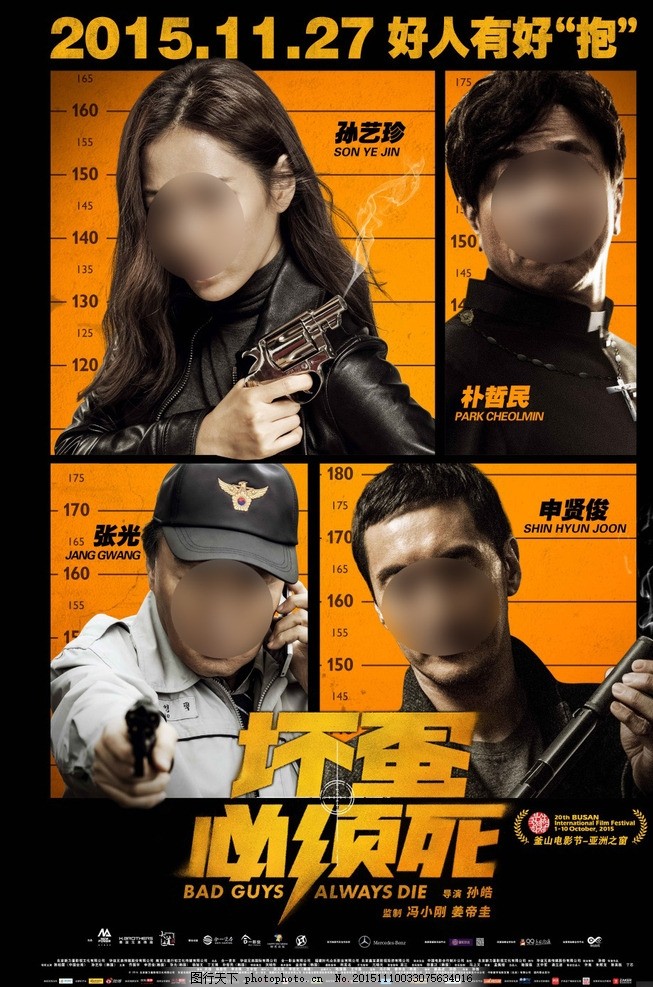 我直播玄学吃瓜后全网爆火 番外
