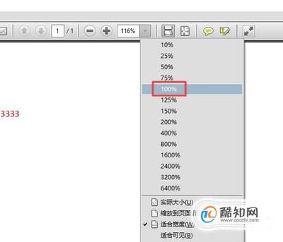 打印页边距怎么设置