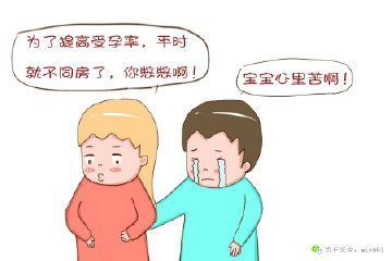 精子苦是怎么回事